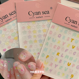 新款爱心少女立体果冻美甲贴纸高颜值diy手机ccd妆容装饰贴画背胶