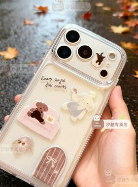新款小象烹饪师ins风可爱果冻贴纸3d立体手机壳diy背卡背胶装饰酷