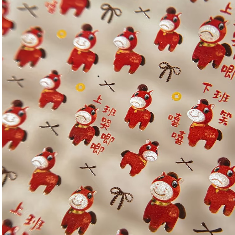 新年哭哭马嘻嘻马牛马平面薄韧美甲贴纸可爱指甲贴diy装饰镜头,彩妆/香水/美妆工具,指甲装饰,淘宝优惠券,粉丝福利购,淘宝优惠卷