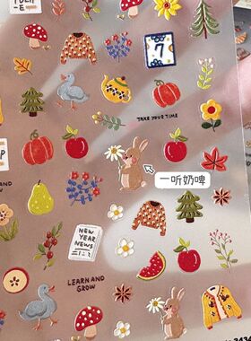 浮雕美甲贴纸秋日涂鸦可爱3d指甲贴纸美拉德小兔野餐面包花朵背胶