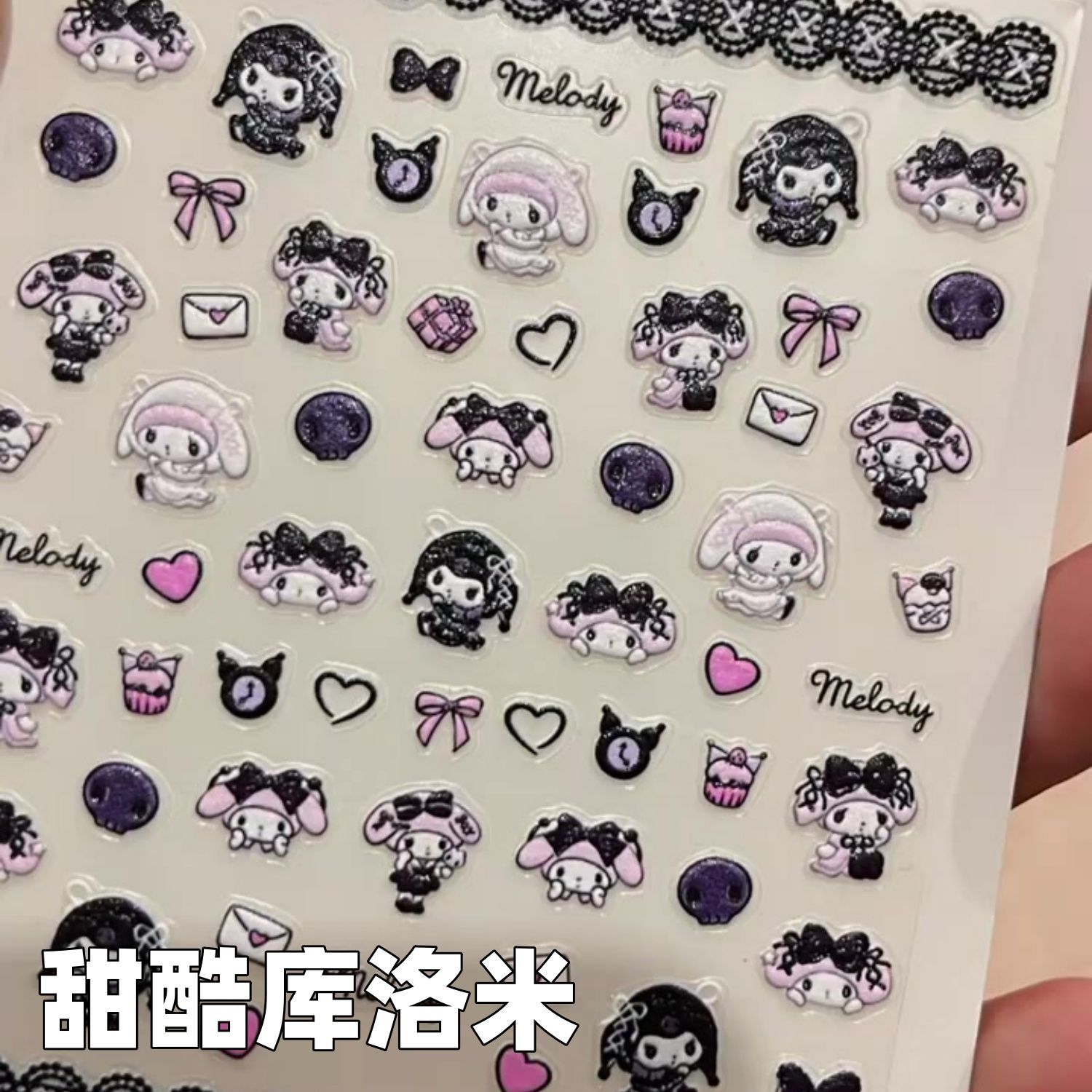 小红书同款3d立体可爱库洛米贴纸