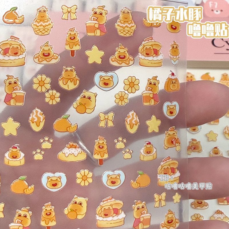 可爱表情包水豚噜噜美甲贴纸背胶橘子蝴蝶结背胶持久diy指甲手机