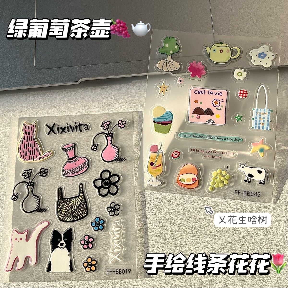 ins手绘线条花花绿葡萄手机贴纸