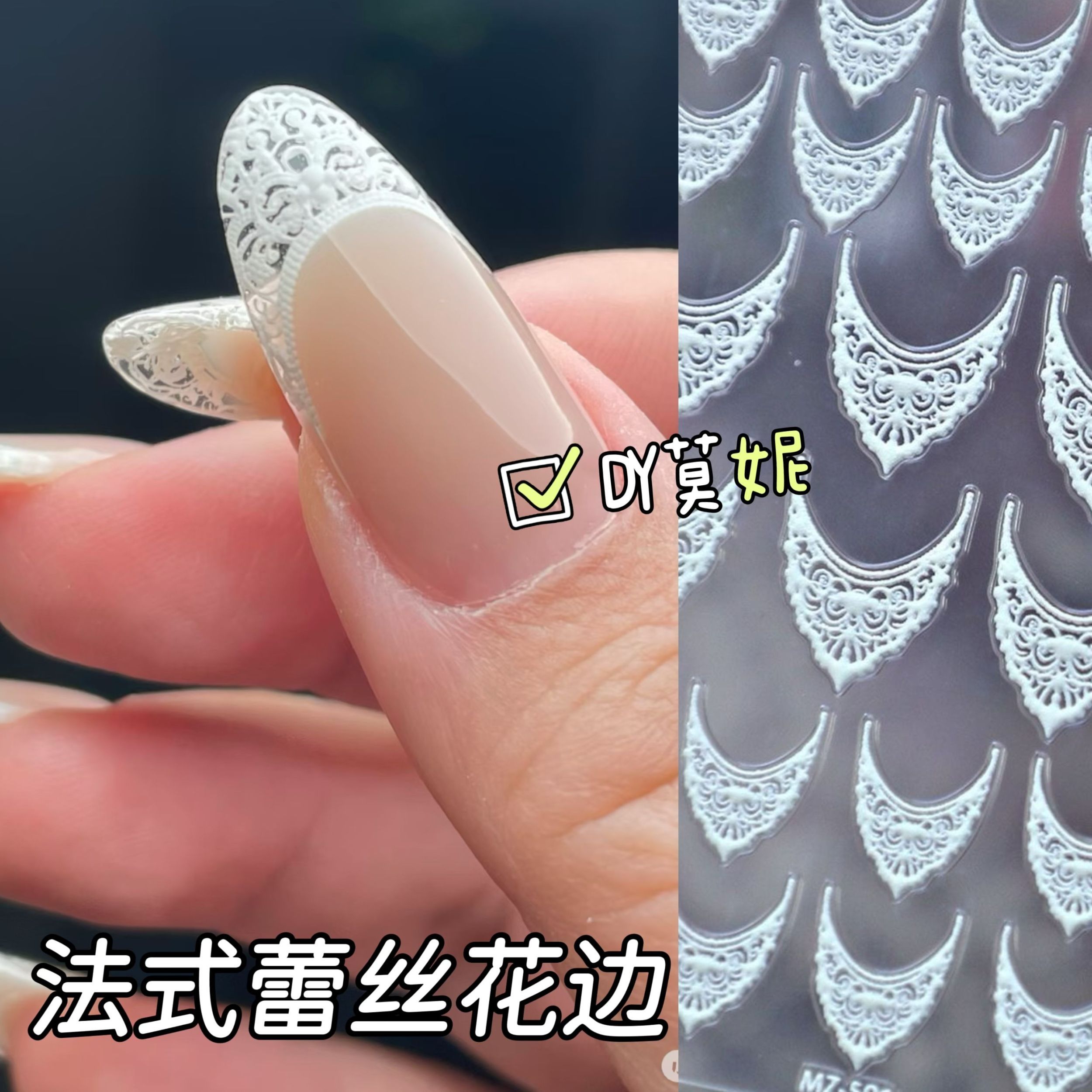 欧美风复古立体浮雕美甲贴纸