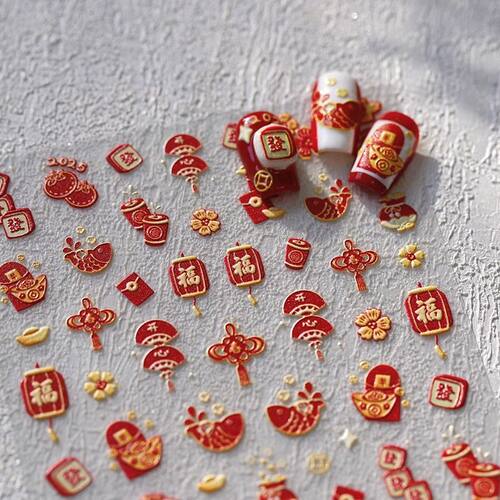 新年春节装饰立体浮雕美甲贴纸