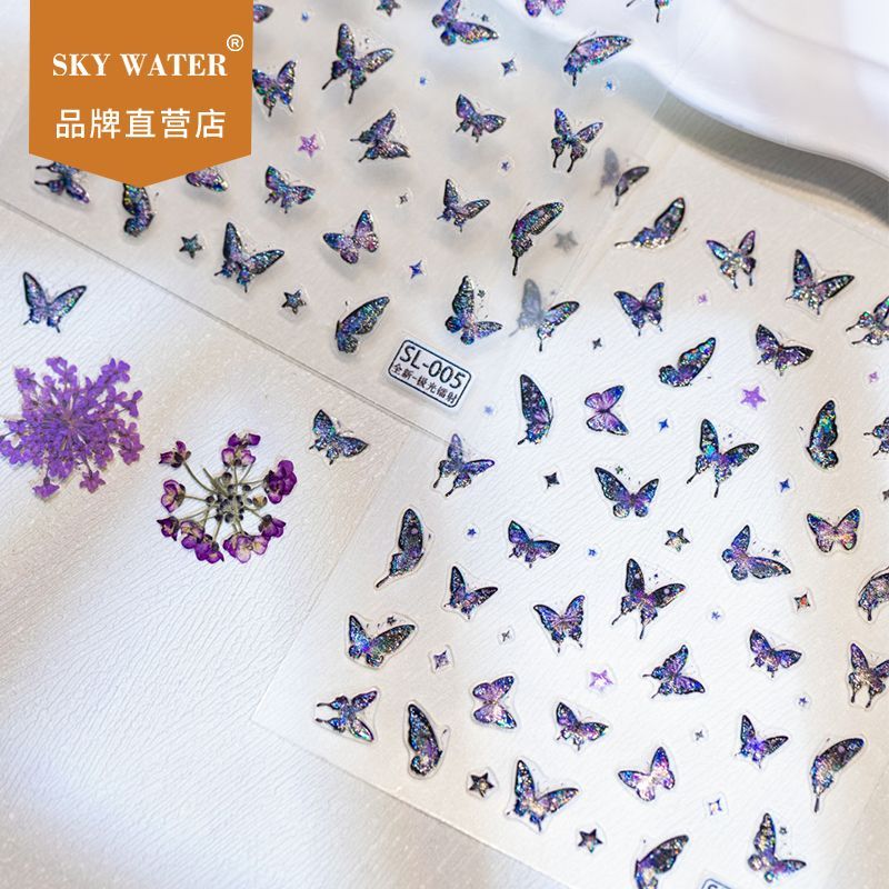 Sky极光幽暗蝴蝶暗紫色美甲贴纸