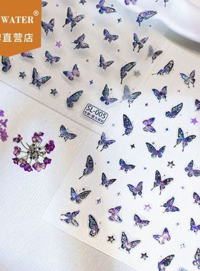 Sky2025爆款幽暗蝴蝶镭射美甲贴纸暗紫色极光星星diy平板ccd背胶