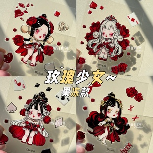 暗黑系悸动玫瑰5D浮雕立体贴纸蝴蝶结绑带玫瑰少女DIY电脑手机壳