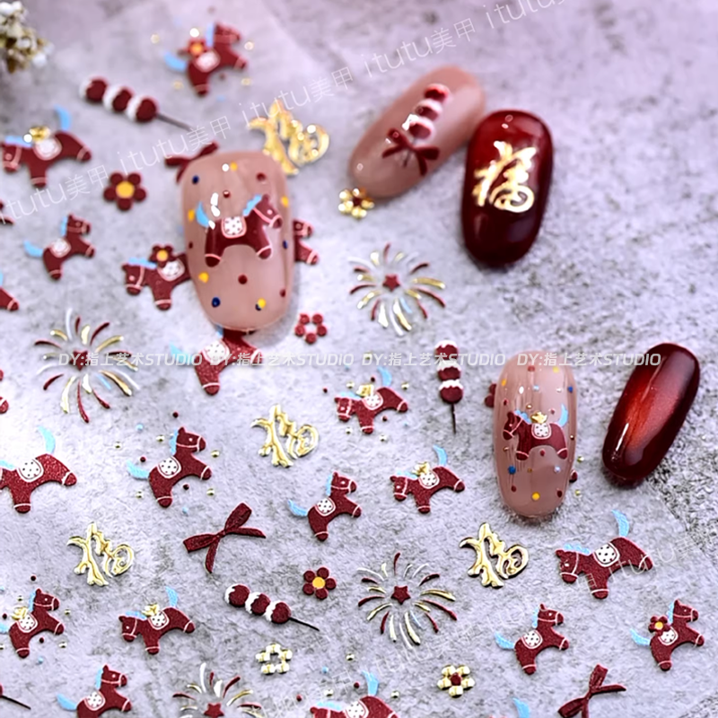 新款鸿运小马烫金浮雕美甲贴纸红金新年指尖元素背胶贴纸,彩妆/香水/美妆工具,指甲装饰,淘宝优惠券,粉丝福利购,淘宝优惠卷