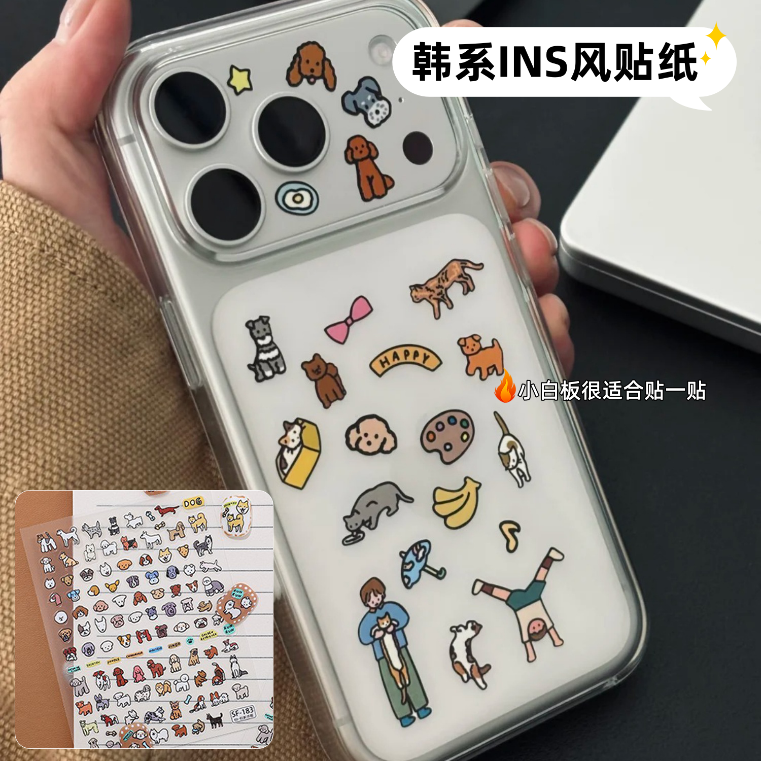 韩国INS风咕卡贴纸手帐镭射闪咕卡配件可爱风景人物贴纸迷你贴纸