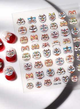 2025新年古风新春招财醒狮浮雕美甲可爱小熊立体贴纸红色指甲贴纸