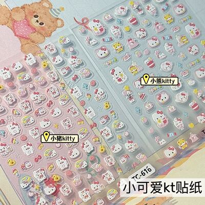 迷你kt小鼻嘎高颜值指甲贴纸