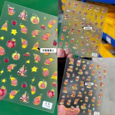 爆款潮玩可爱星星人diy学生装饰