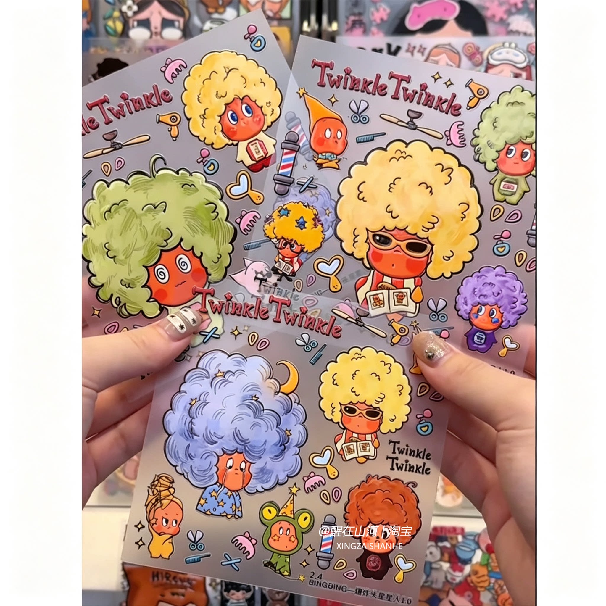 爆炸头星星人贴纸手机IPAD装饰