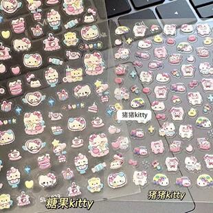 可爱hellokitty凯蒂猫美甲贴纸浮雕立体少女心卡通DIY指甲装饰贴