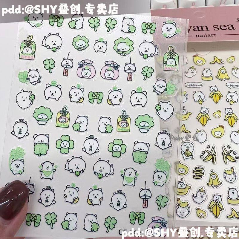 新款美甲贴纸四叶草香蕉自嘲熊好运文字粉兔防水水杯手帐diy咕卡