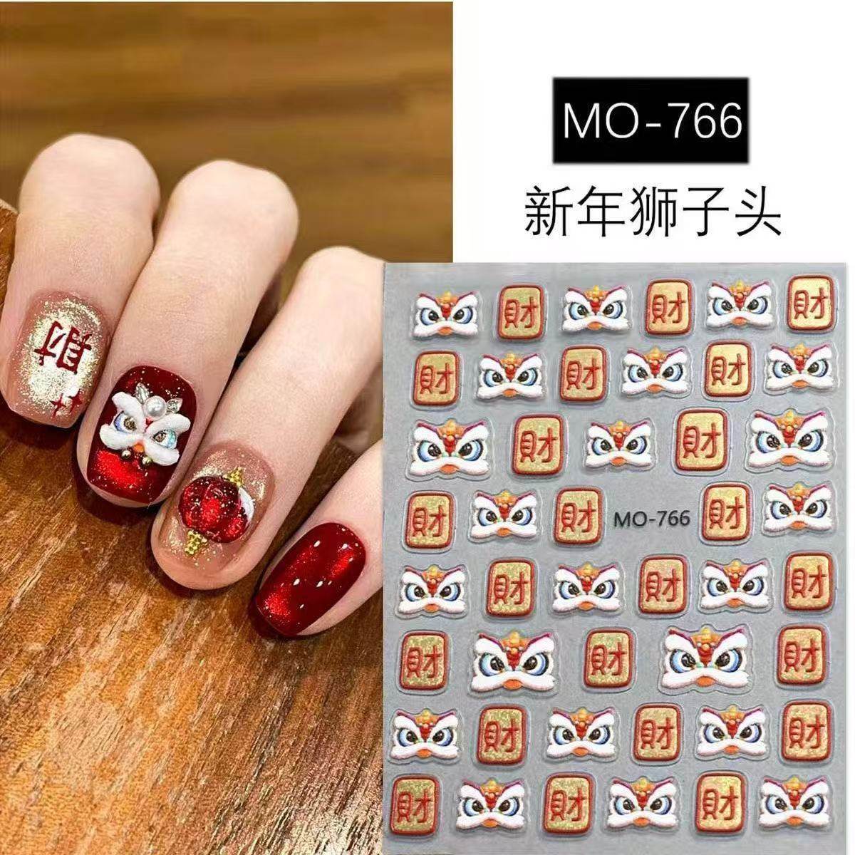 新年烫金狮子头美甲贴纸醒狮发财暴富喜庆红色猫眼搭配diy贴纸,彩妆/香水/美妆工具,指甲装饰,淘宝优惠券,粉丝福利购,淘宝优惠卷