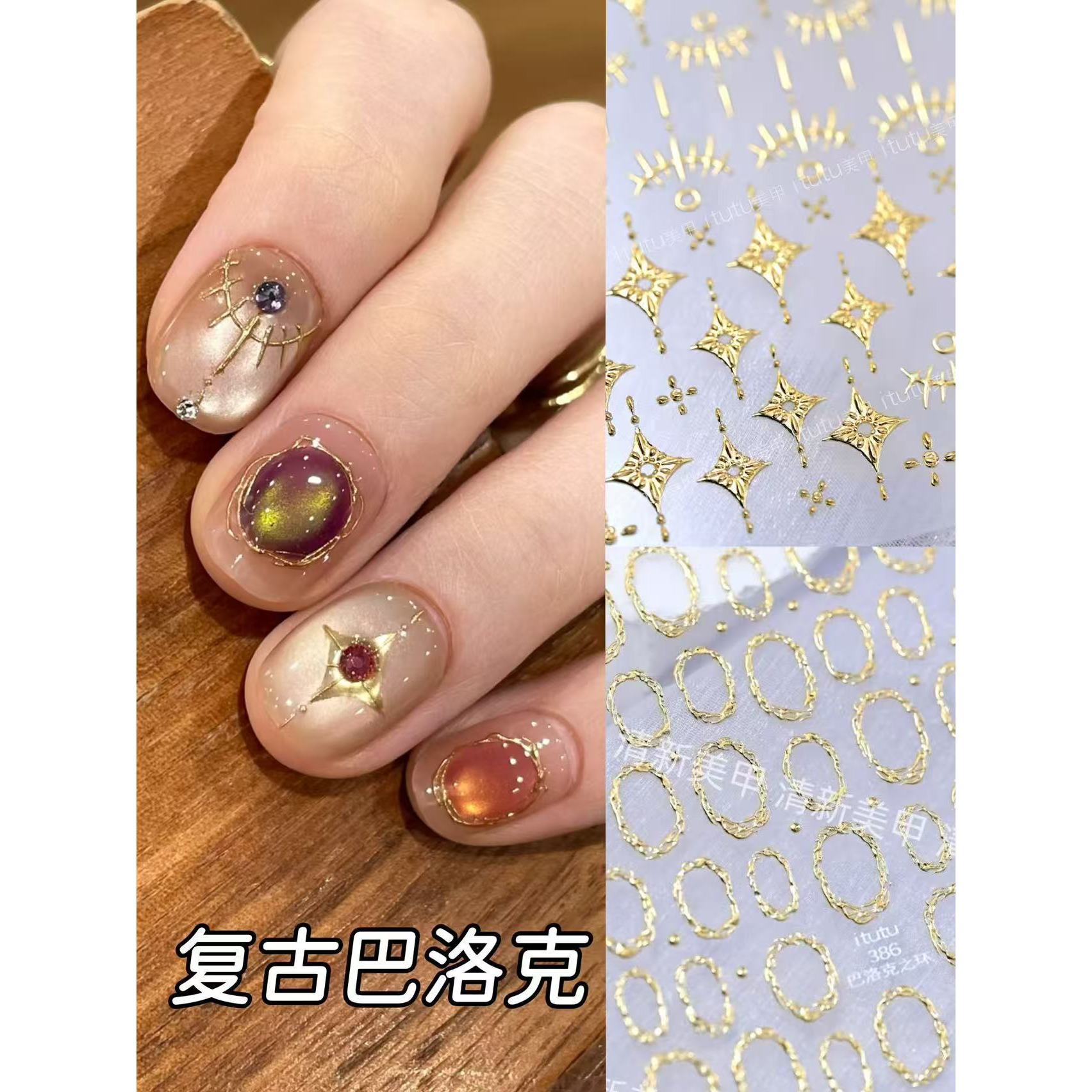新款复古巴洛克图腾立体烫金美甲贴纸宝石相框diy指甲背胶贴金色