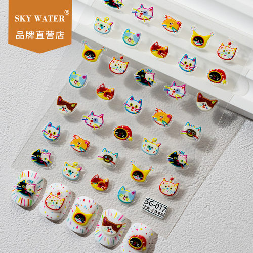 Sky立体果冻涂鸦小花猫指甲装饰