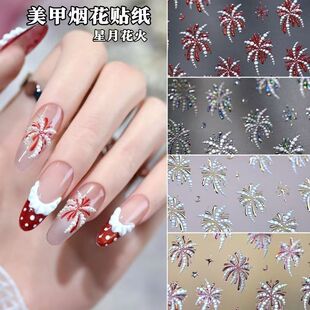 新年爆闪烟花烫金图案美甲贴纸显白浪漫喜庆红色星芒指尖diy背胶