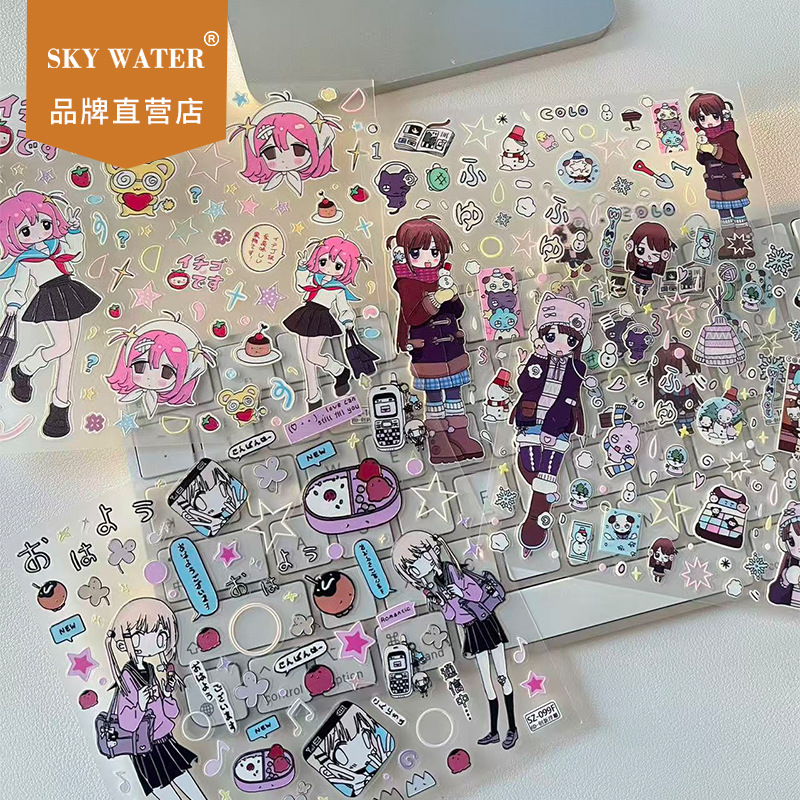 Sky手账咕卡贴纸少女心事日常浮雕立体贴纸苹果背卡电脑CCD装饰贴