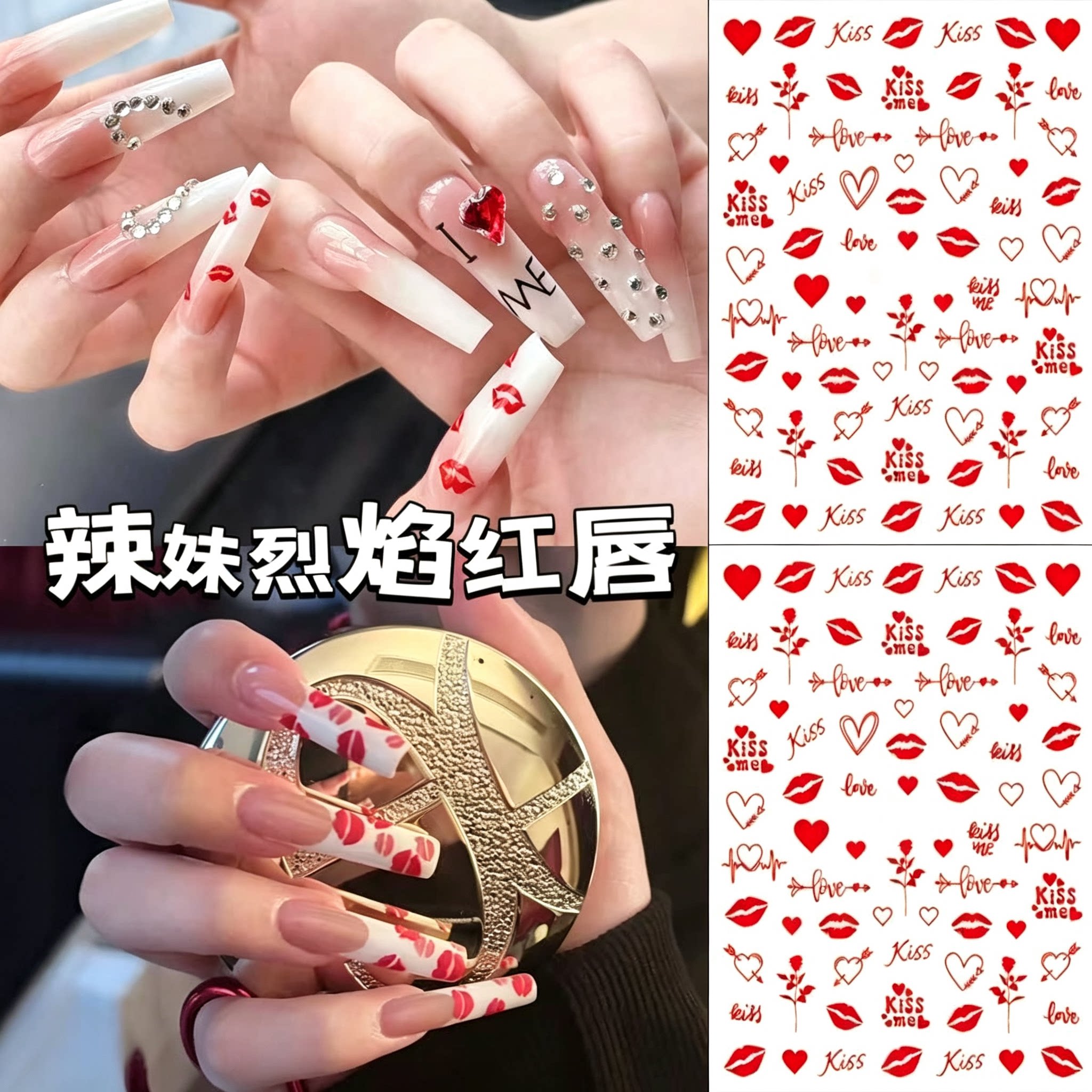 瑰美甲贴纸指甲七夕美甲贴