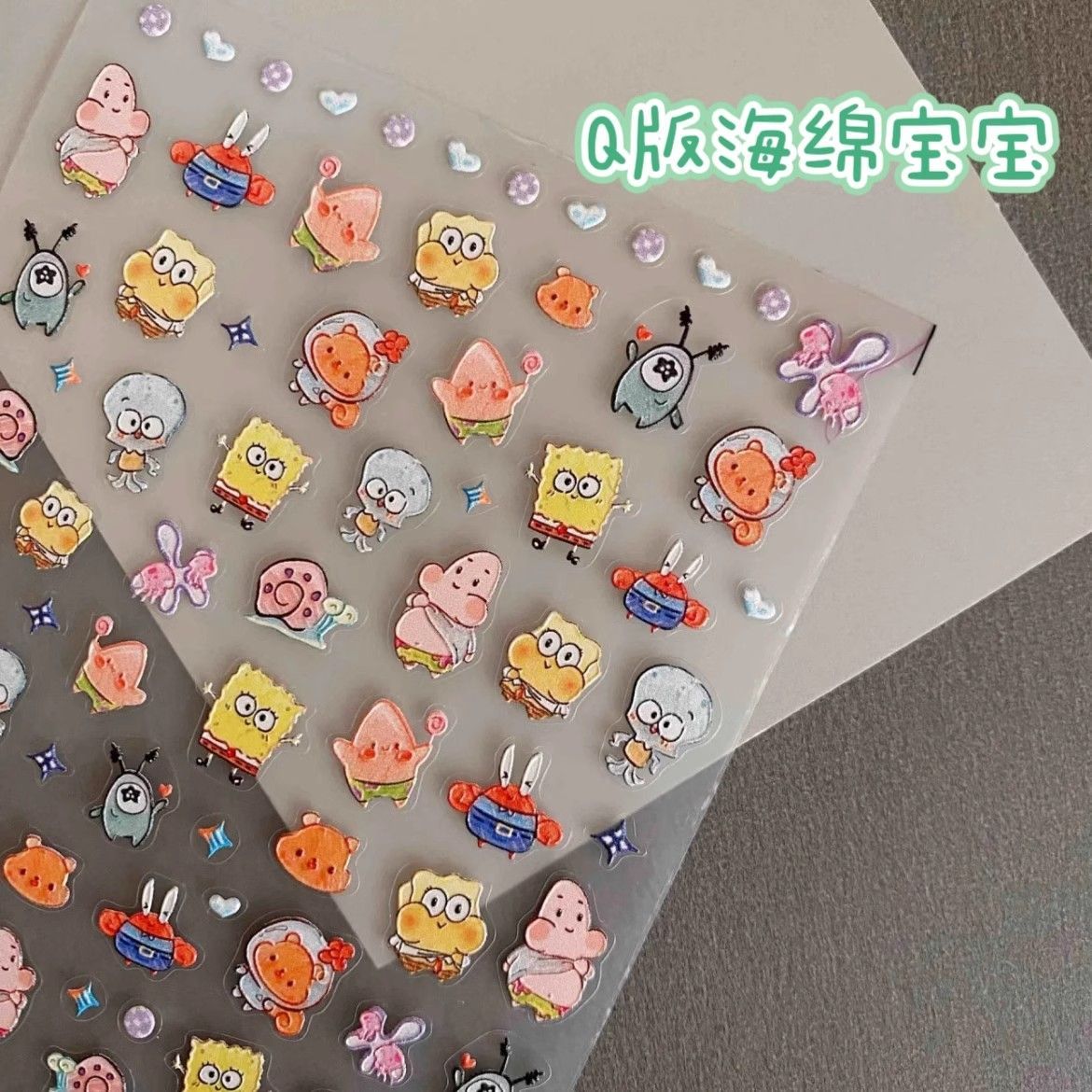 Q版海绵宝宝美甲贴系列浮雕贴纸