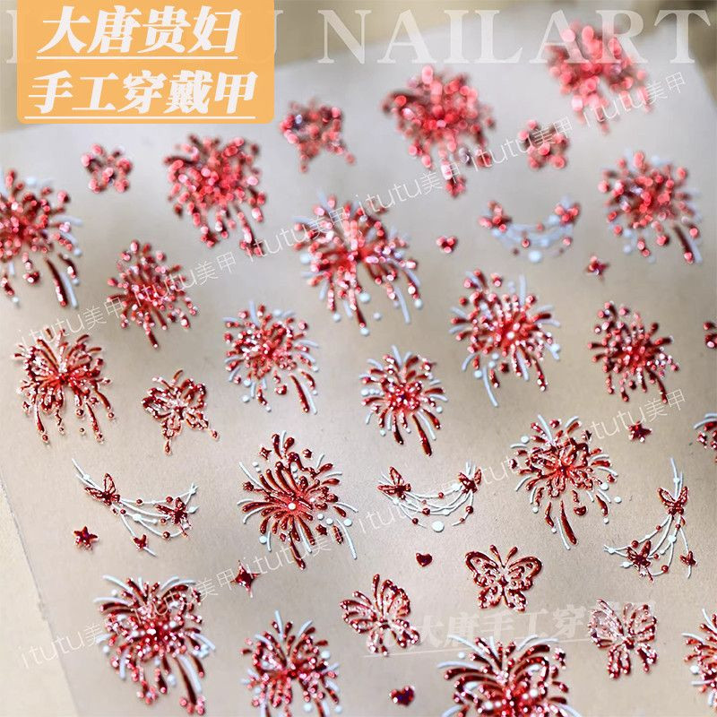 新款蝴蝶焰火美甲贴纸新年烟花美甲贴纸立体浮雕指甲小元素背胶贴,彩妆/香水/美妆工具,指甲装饰,淘宝优惠券,粉丝福利购,淘宝优惠卷