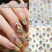 花朵图腾穿戴甲装 新中式 国风典雅敦煌绮梦烫金美甲贴纸法式 饰贴纸