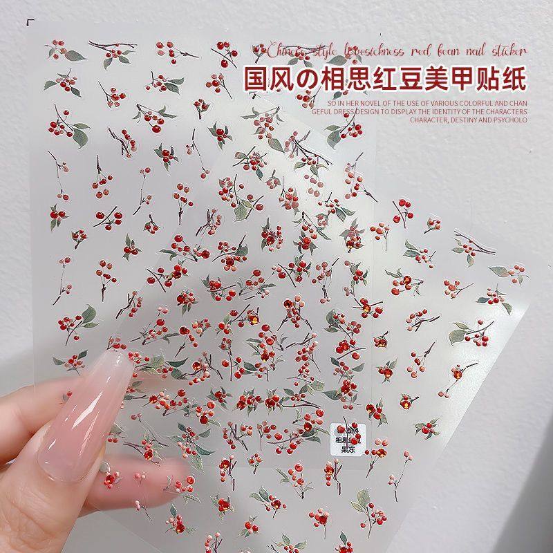 网红爆款美甲贴纸国风相思红豆浮雕复古指甲富贵甲diy小贴纸饰品