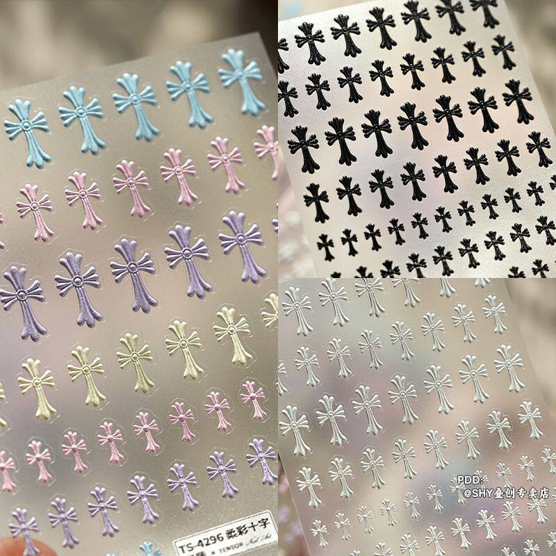 复古琉璃彩色十字立体黑白美甲贴