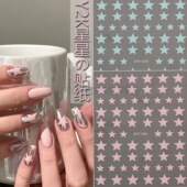 橡皮粉五角星美甲贴纸千禧辣妹风y2k星星元 素粉色蓝色指甲装 饰品