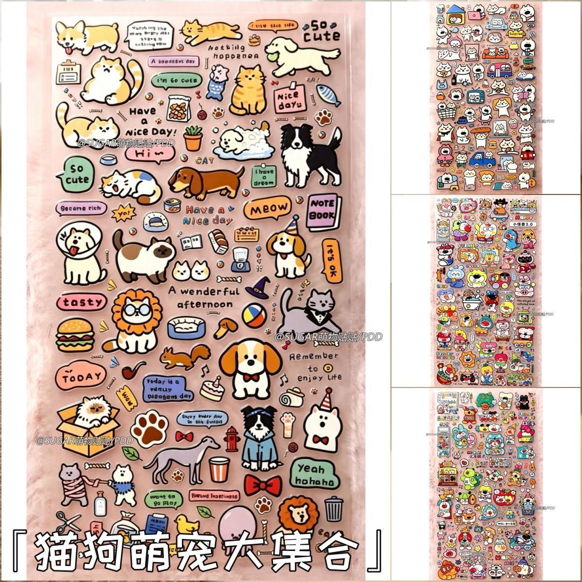 可爱猫狗萌宠合集装饰贴纸