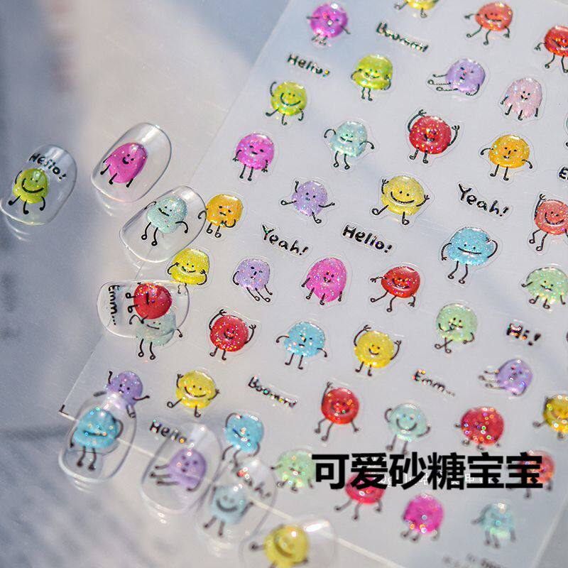 多巴胺砂糖小怪物糖豆美甲贴纸