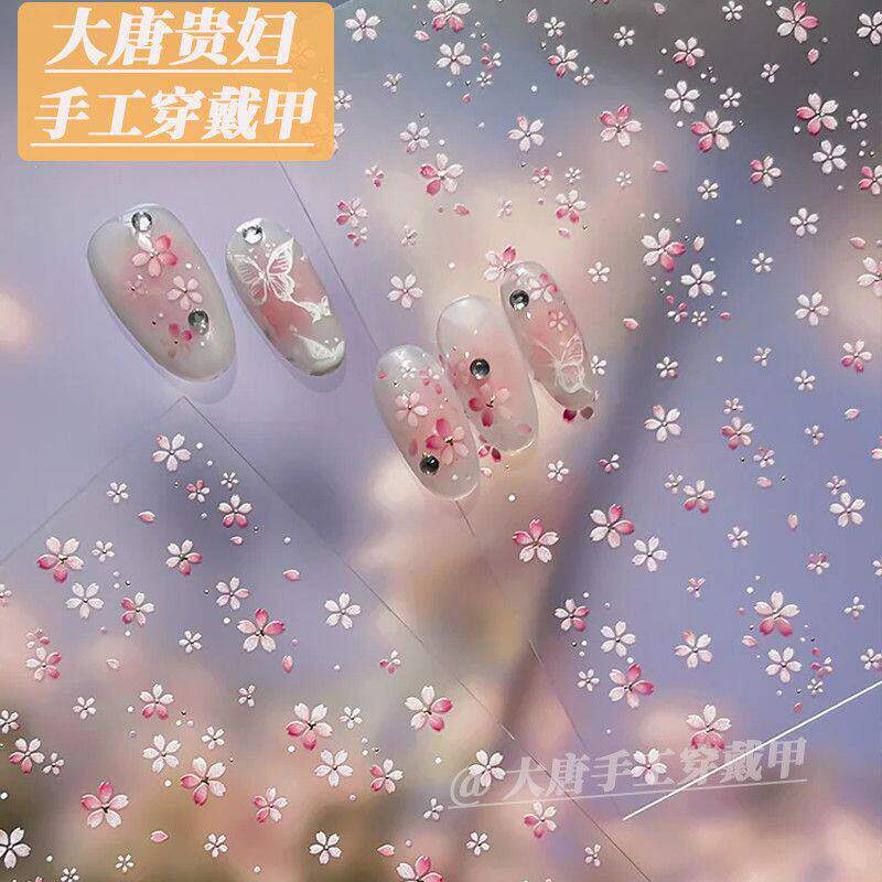烫金春日樱花立体美甲贴纸ins