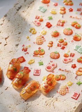 新年好柿花生卡通红色果冻网红美甲贴纸定制笔杆贴草蜢打火机贴纸