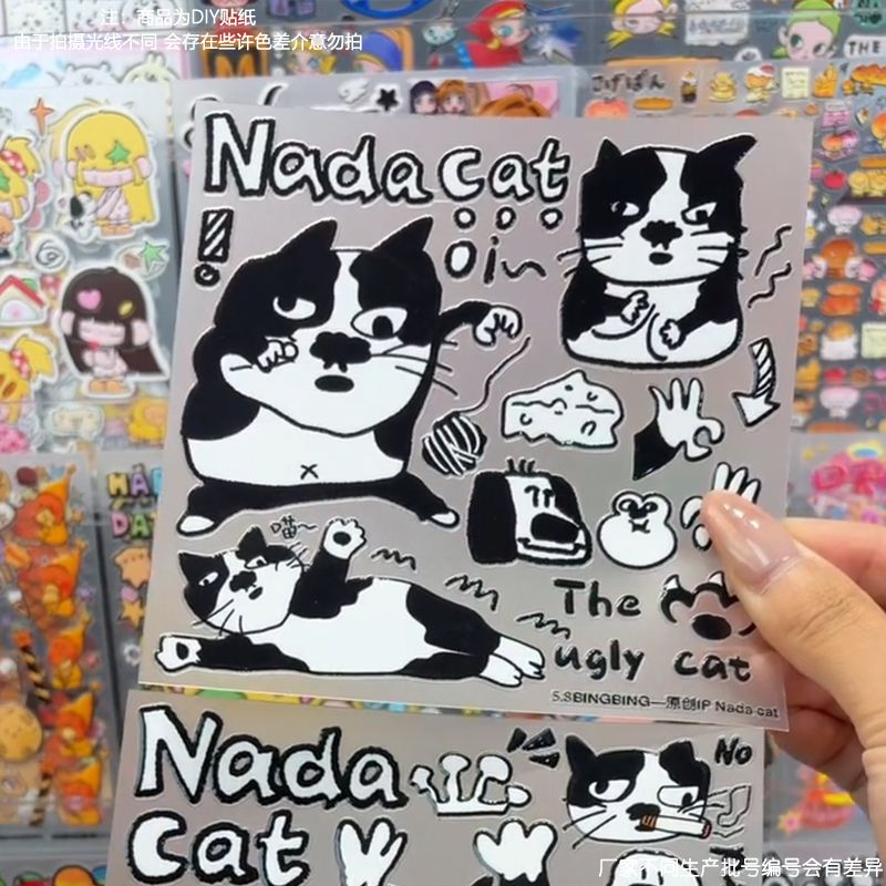 可爱奶牛猫插画高颜值果冻贴纸