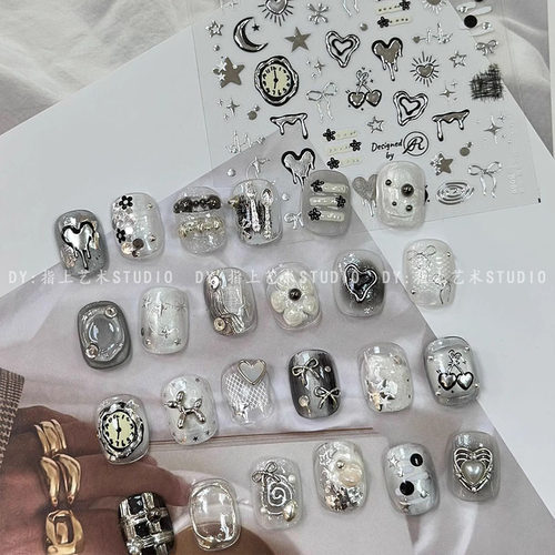 液化银星月心跳美甲贴纸