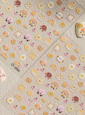 Cyan sea曲奇DIY可爱kitty浮雕美甲指甲贴diy轻松烘焙甜品ccd立体