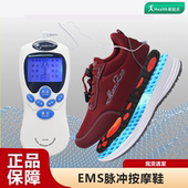 磁能震动运动鞋 足部电脉冲按摩理疗鞋 力防滑功能太赫兹振健步鞋