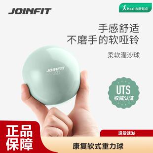 康复软式重力球灌沙球手球健身球手指抓握训练球运动用健身球瑜伽