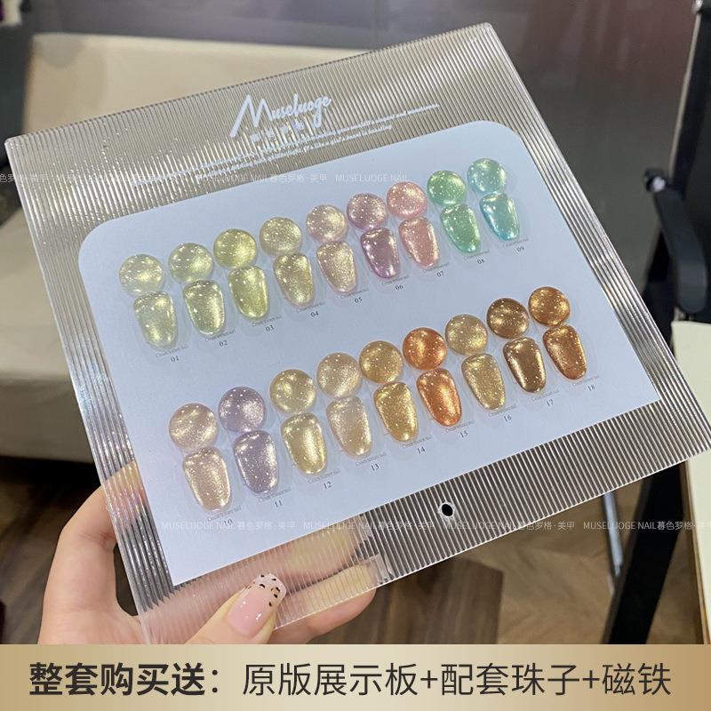 暮色金渐层网红磁粉裸猫眼
