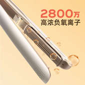 lena电夹板直发卷发两用负离子直板夹小型夹刘海卷发棒拉直发熨板