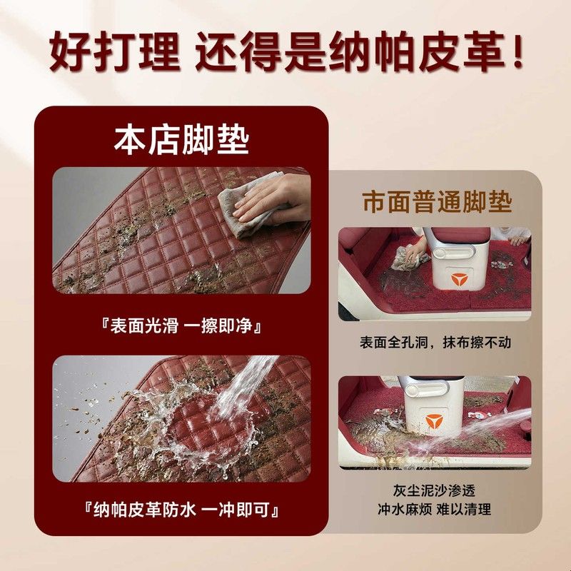 跃里跃俐金彭雪宝pro专用脚垫金鹏电动三轮车地垫内部椅装饰套座图片