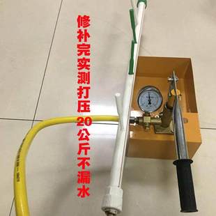 PPR水管热熔机水管维修工具水管熔接补漏补孔熔接模头胶棒修补器