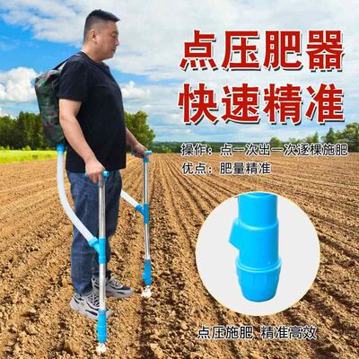 施肥神器新款背包施肥器全自动新款追肥枪农用玉米追肥料施肥配件