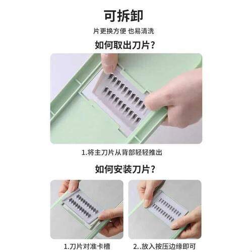 【8件】多功能切菜神器家用土豆刨丝器厨房切片切花不锈钢削丝器