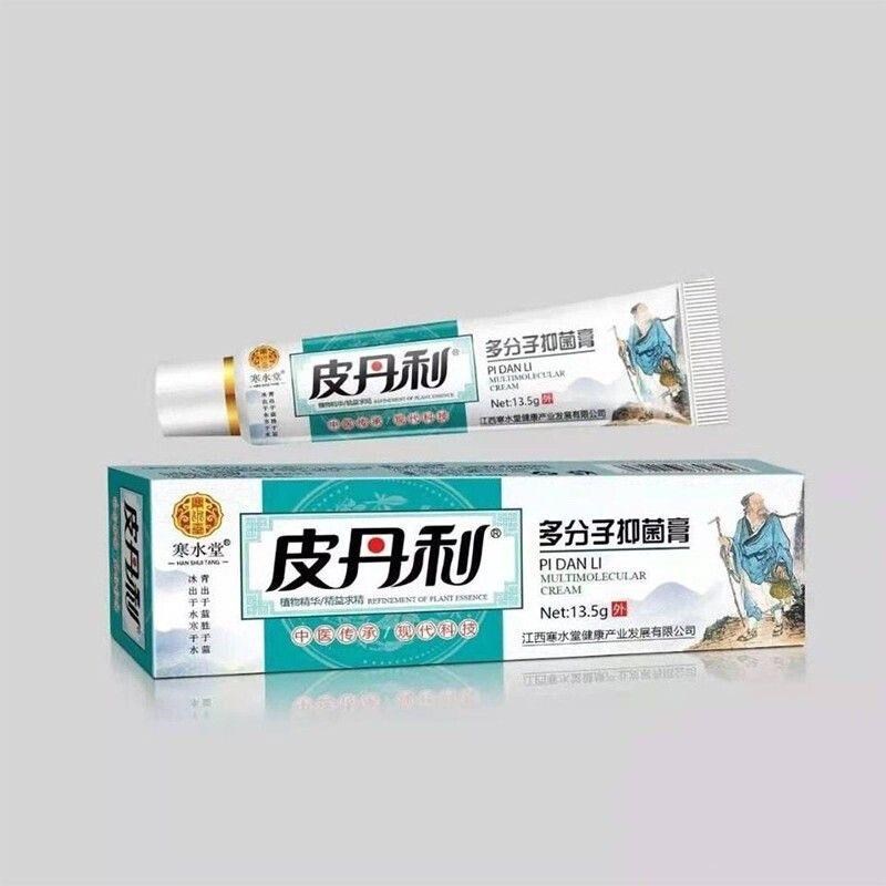 【防伪可查】寒水堂皮丹利多分子抑菌膏江西御康堂出品乳膏