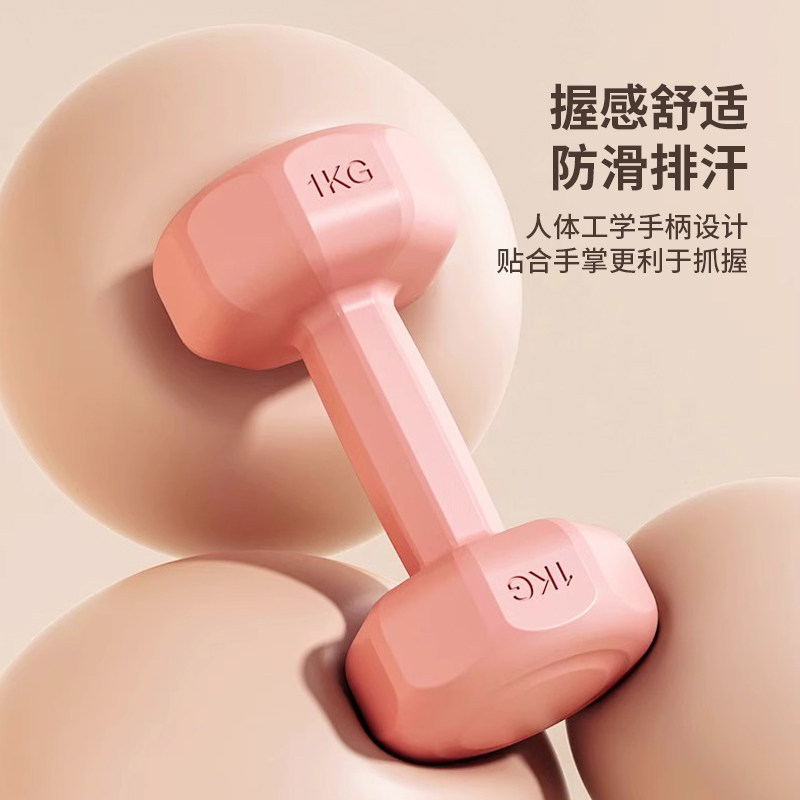 凯速哑铃女士健身家用力量训练实心环保壶铃练臂肌儿童包胶小哑铃