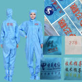 防尘服防静电连体服静电衣无尘衣防静电工作服防静电大褂静电服